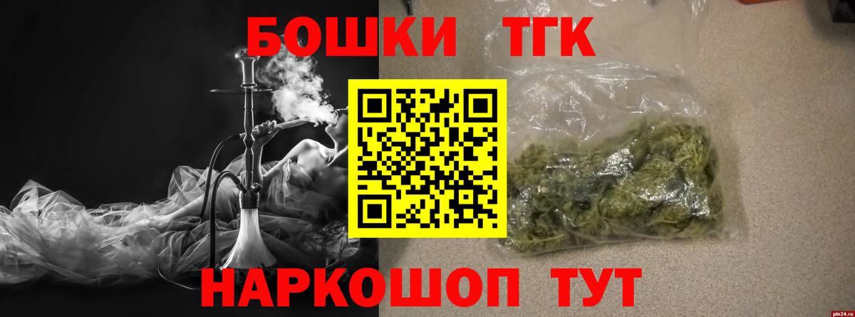 Аша  МАРИХУАНА план  Каннабис MAZAR  Марихуана AK-47  Вход с VPN 